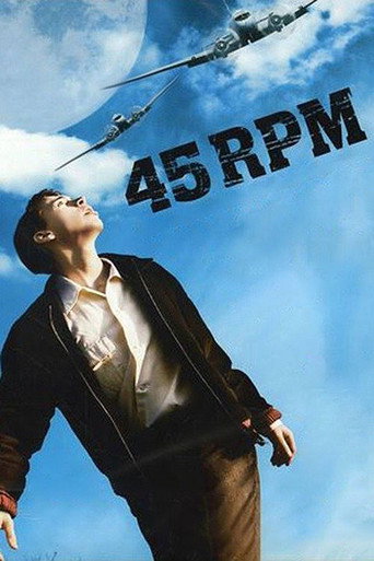 45 دورة في الدقيقة
