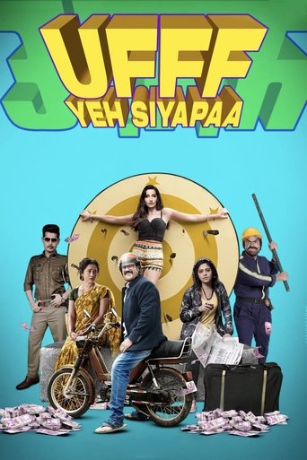 اف يه سيابا