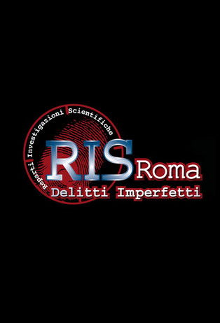 R. I.S. روما - ديليتي إميرفيتي