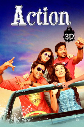 عمل 3D