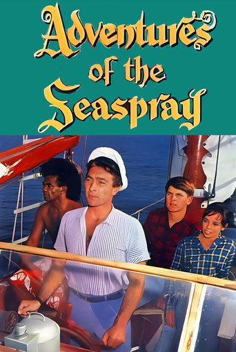 مغامرات رذاذ البحر