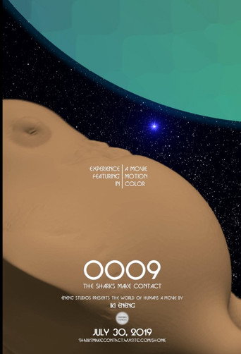 0009: أسماك القرش تجري اتصالات