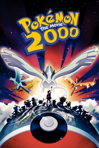 فيلم بوكيمون 2000