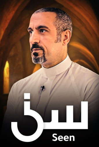 مرئي