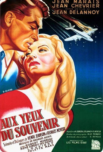 في عيون الذاكرة