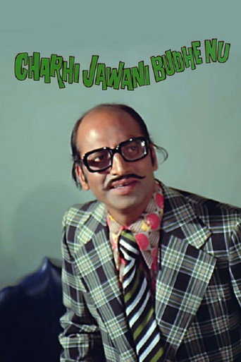 شادي جواني بودهي نو