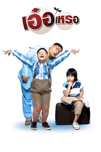 جميل رائع مثالي