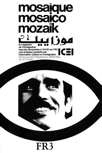 فسيفساء