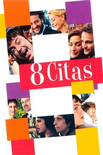 8 تمر