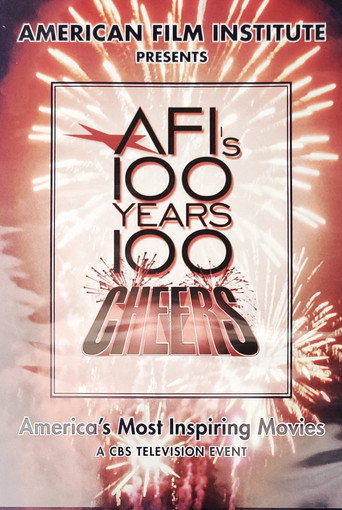 100 عام من AFI... 100 هتاف: الأفلام الأمريكية الأكثر إلهامًا