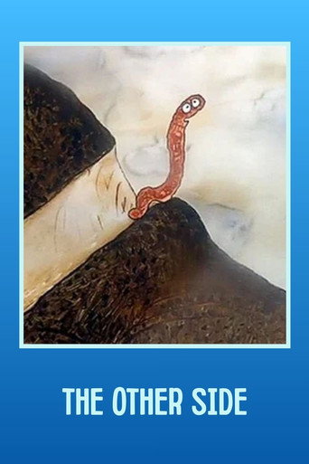 الجانب الآخر