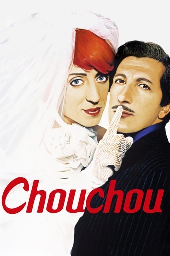 شوشو