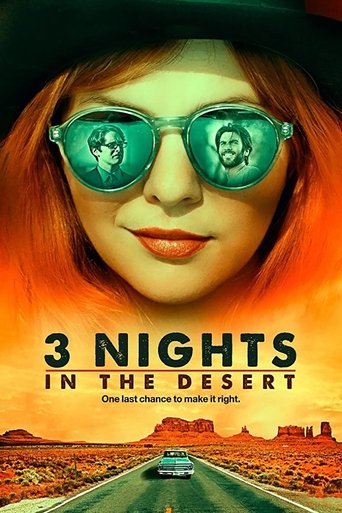 3 ليالي في الصحراء