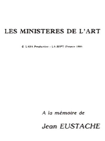 وزارات الفن
