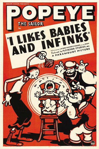 أنا أحب الأطفال وInfinks