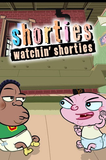 مشاهدة الأفلام القصيرة