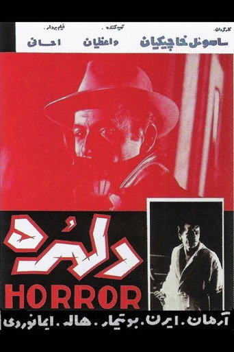 قلق
