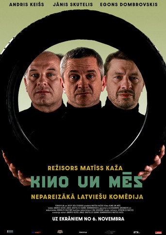 في الأفلام