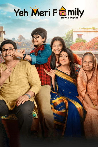 عائلة يي ميري