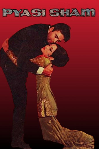 بياسي شام