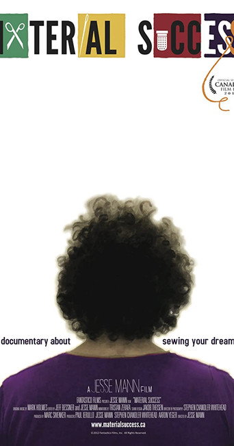 النجاح المادي