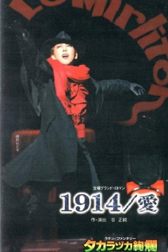 قصة حب في عام 1914