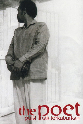 الشاعر