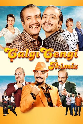 جالجي سينجي: نحن اثنان