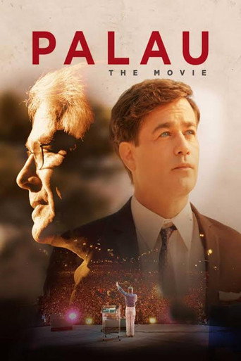 بالاو الفيلم