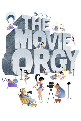 فيلم العربدة
