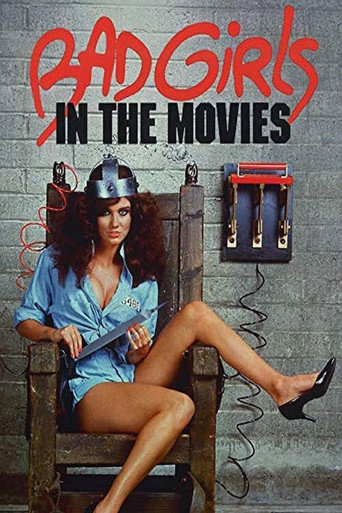 الفتيات السيئات في الأفلام