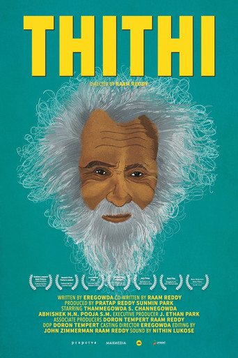 ثثي