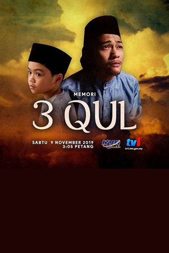 3 قل