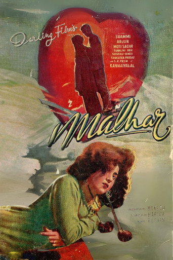مالهار