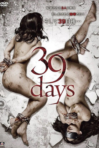 39 يوما