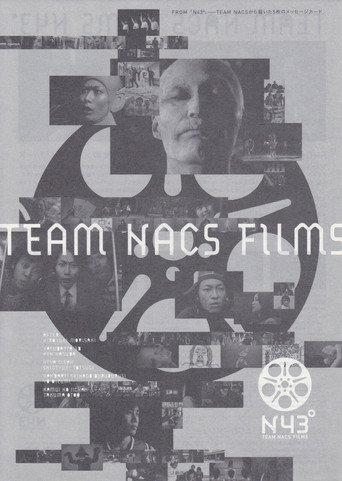 فريق NACS FILMS N43°