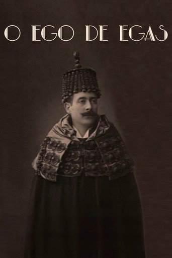 غرور إيجاس