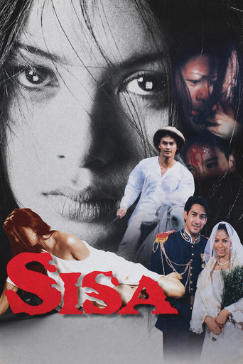 سيسا