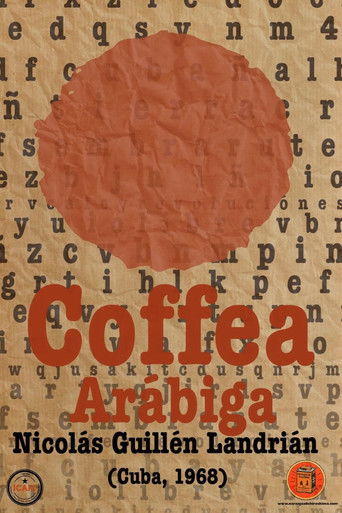 القهوة العربية