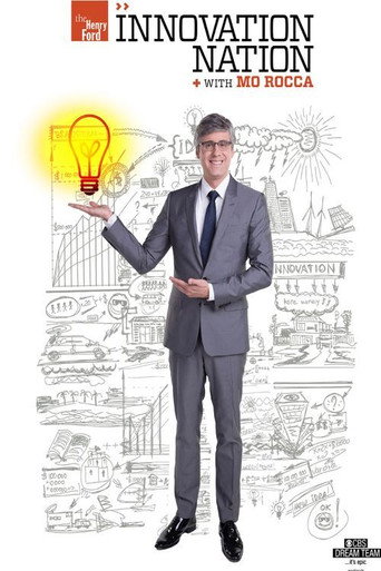 أمة الابتكار لهنري فورد