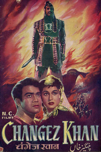 تشانغيز خان