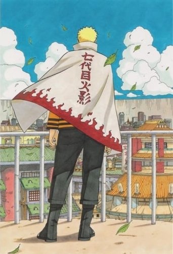 Naruto OVA 12: اليوم الذي أصبح فيه ناروتو الهوكاجي
