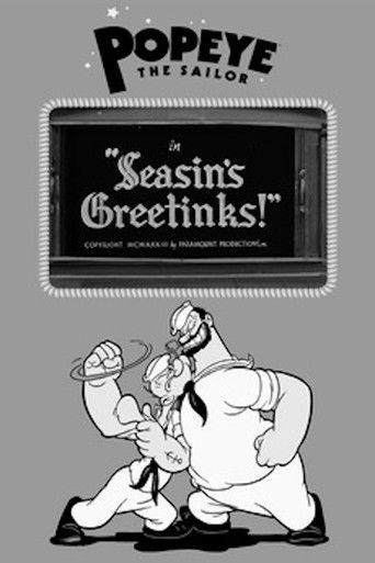 تحيات Seasin!