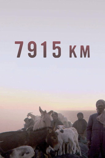 7915 كم