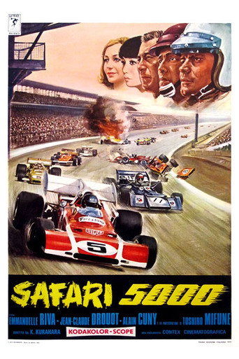 سفاري 5000
