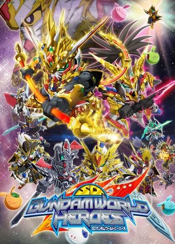 أبطال العالم من SD GUNDAM