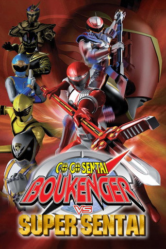 GoGo Sentai Boukenger ضد Super Sentai