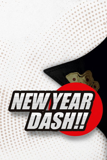 اندفاعة العام الجديد في NJPW !! 2019