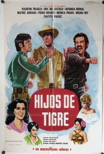 مرحبا بكم في النمر