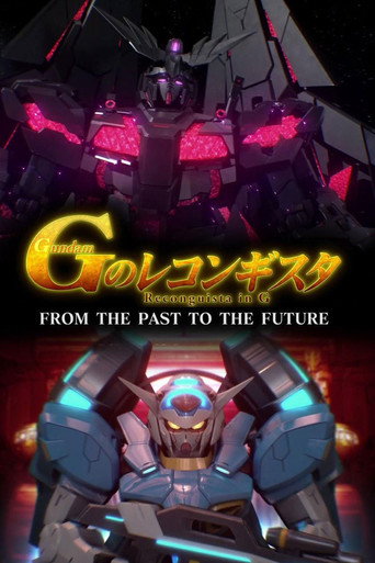 Gundam Reconguista in G: من الماضي إلى المستقبل